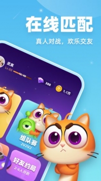 拆弹猫图2