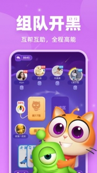 拆弹猫图3
