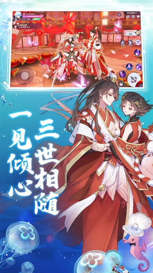 六月衷曲图2