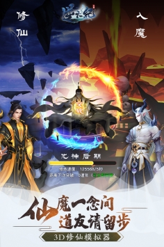 逆天纪图1