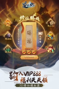 逆天纪图2