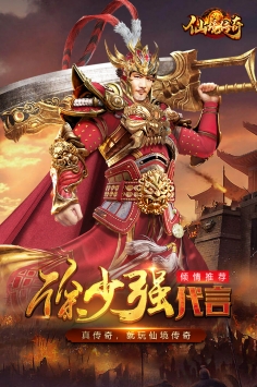 仙境传奇图1