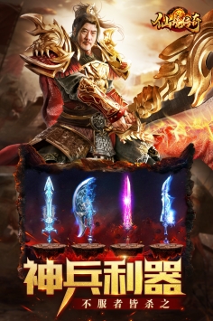 仙境传奇图2