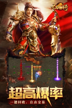 仙境传奇图3