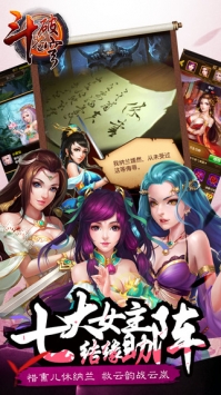 斗破苍穹手游图1