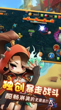 蛮荒纪元图2