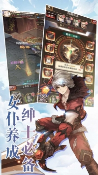 圣光之战图3