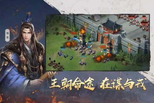 吞食之刃图2