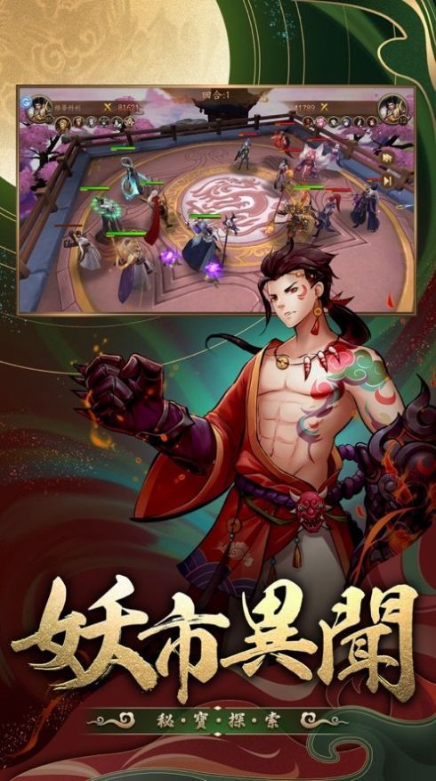 长安计划图1