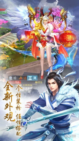 盖世江湖图3