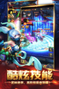横扫天下之万年强者图3