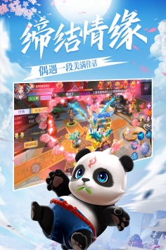 不朽之守护图1