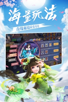 不朽之守护图2