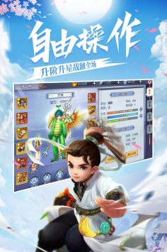 不朽之守护图3