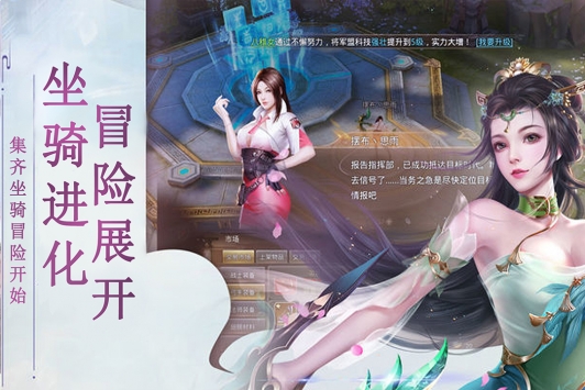明教风云图3