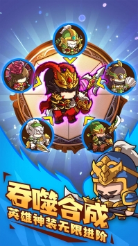 泡面三国图2