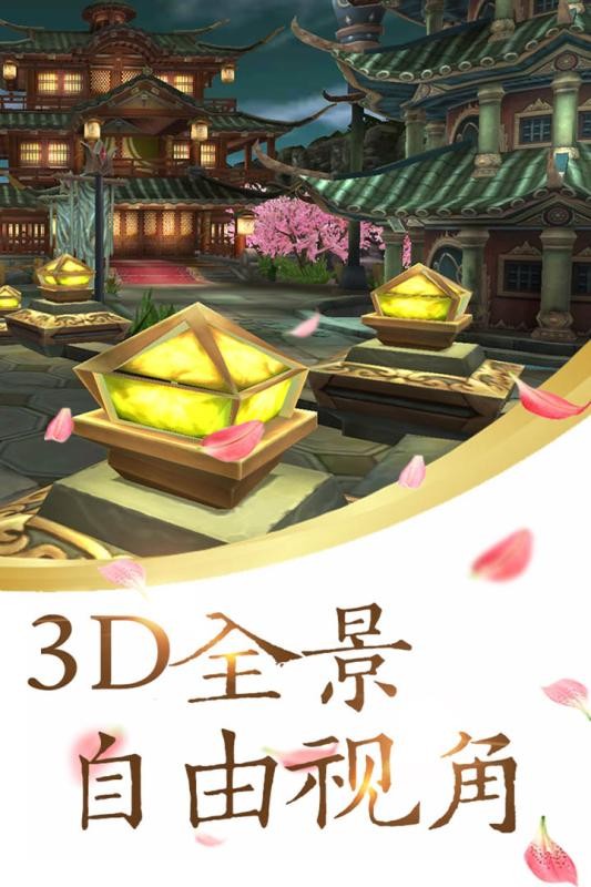 撒农大陆图2