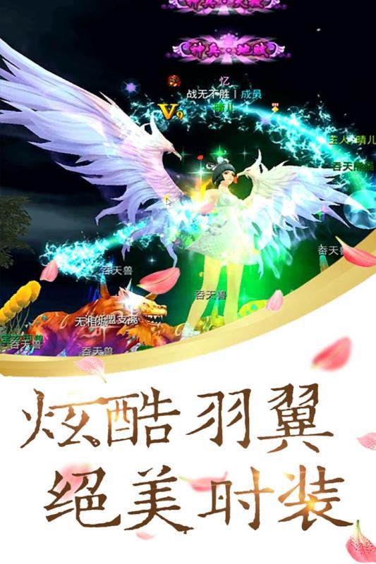 撒农大陆图3