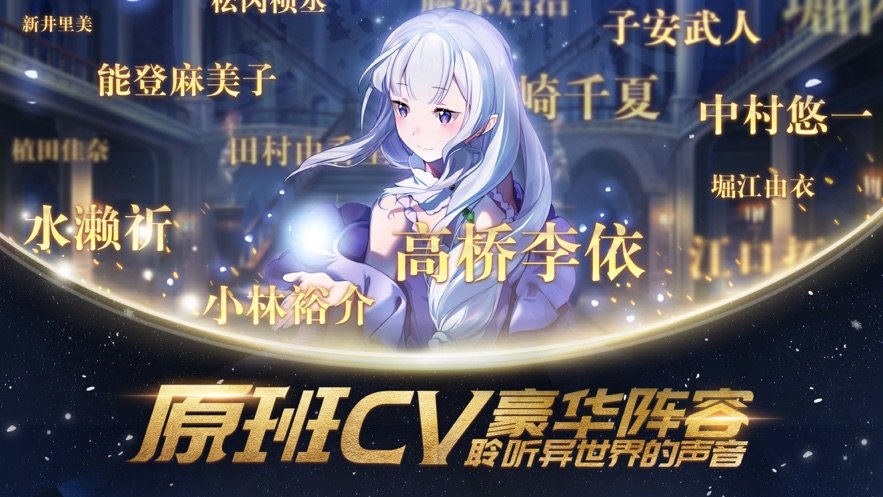 天命女神图1