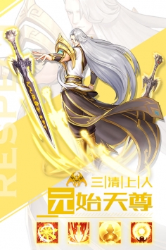 英雄计划图3