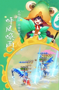 造化之门之玄黄珠图2