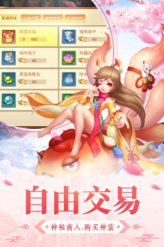 大明无双图2
