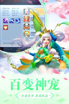 大明无双图3