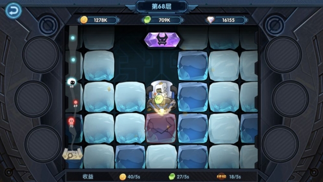 钢铁佣兵团图1