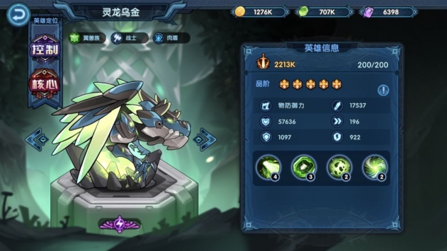 钢铁佣兵团图3