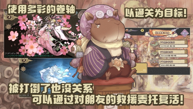 妖精幻想乡图3