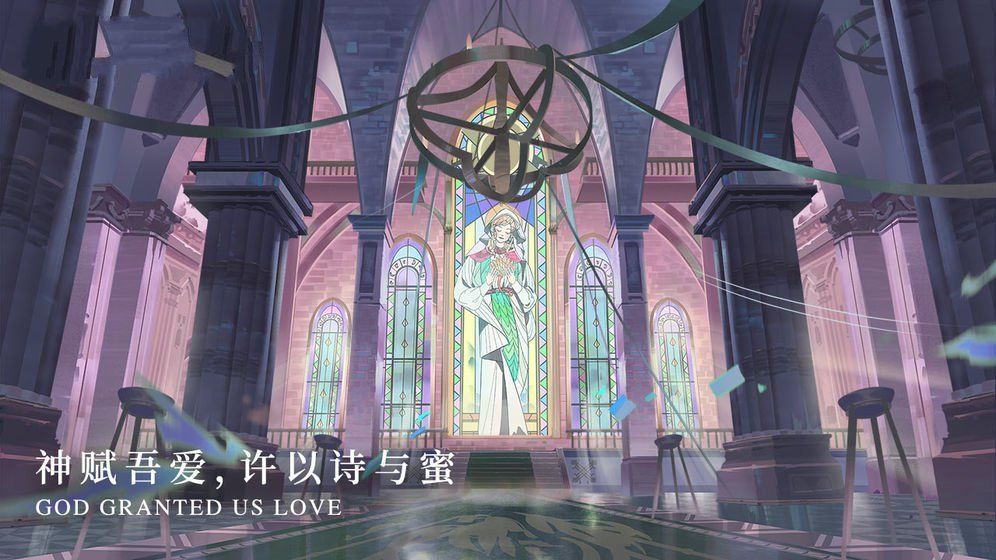 月神誓约图2