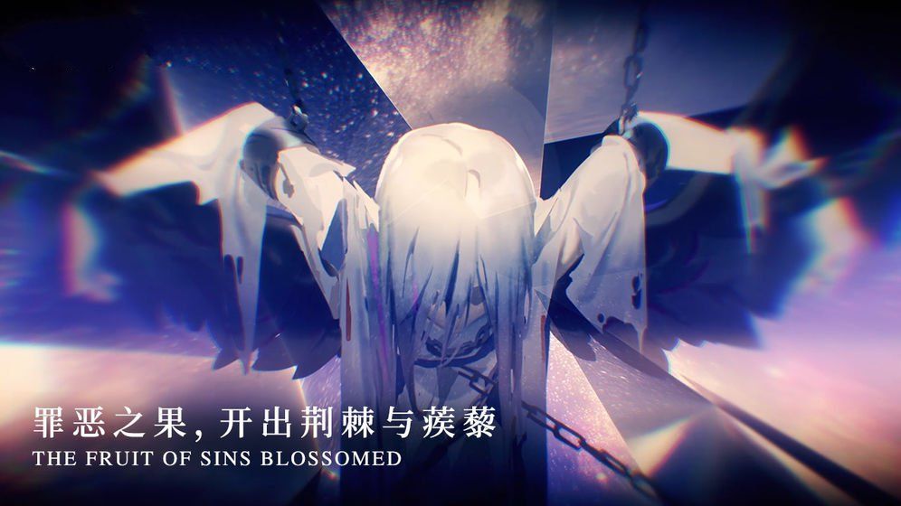 月神誓约图3
