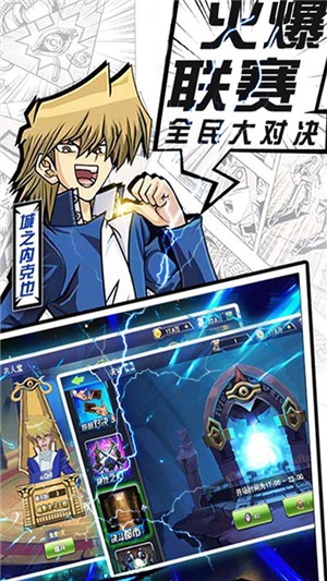 暗黑神话幻神图1