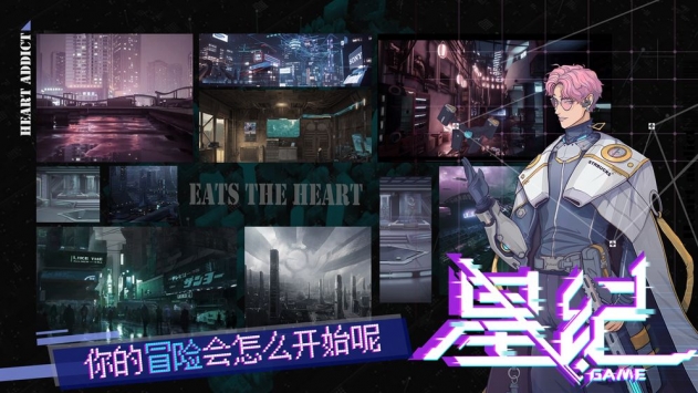 星纪图1