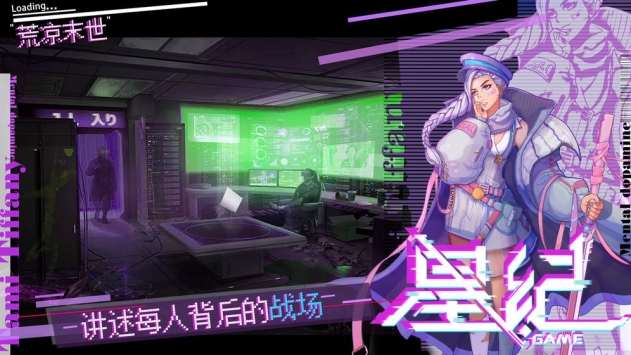星纪图2