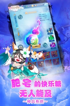 少年封神图1