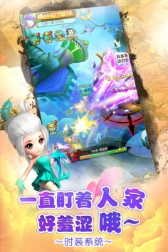 少年封神图2