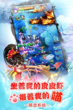 少年封神图3