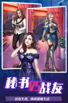 地球保卫战图3