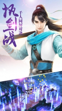 苍穹绝仙图3