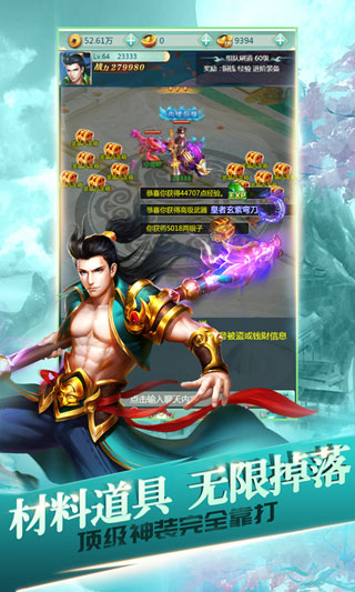 封神单机版图3