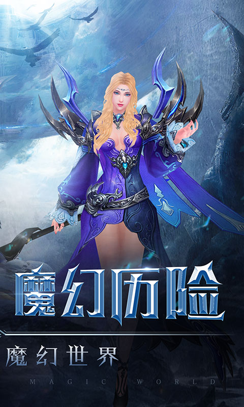 神曲大陆图2