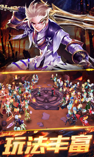 魔法交锋图2