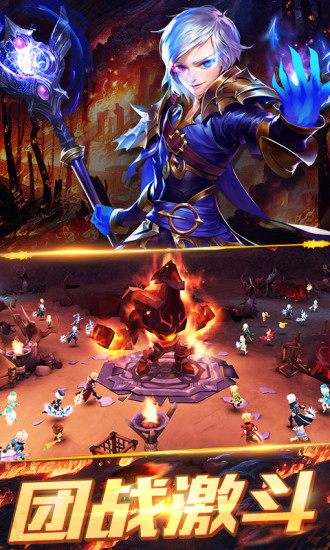 魔法交锋图3