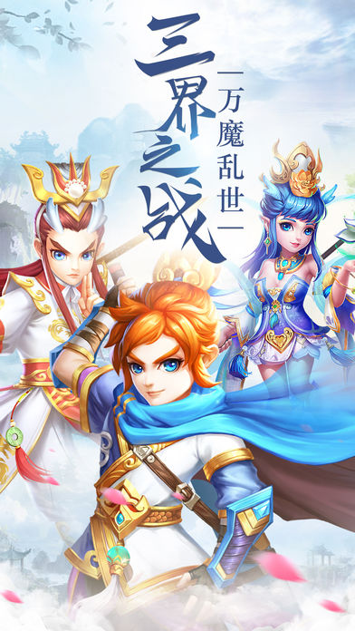 西游单机版图1