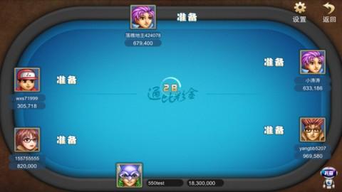 皇家aaa炸金花游戏币版图1