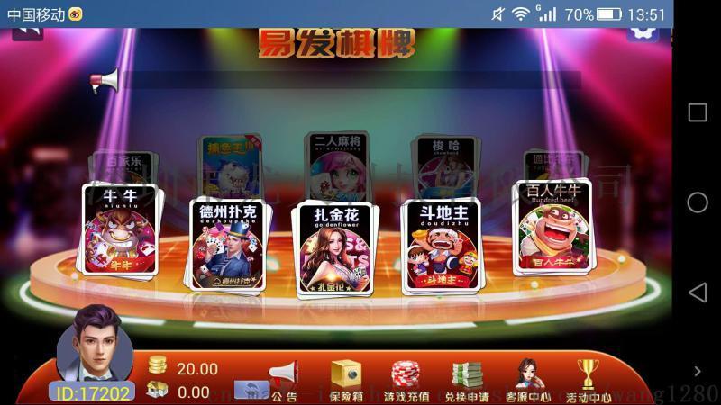 皇家aaa炸金花游戏币版图3