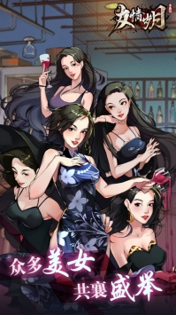 友情岁月图2