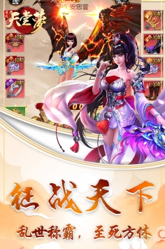 天堂梦图1