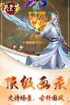 天堂梦图2
